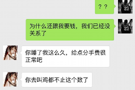 柯城柯城专业催债公司，专业催收