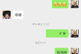 柯城专业要账公司如何查找老赖？